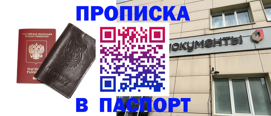 форма 3 в Киселёвске